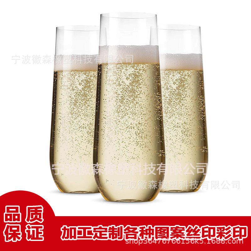 9oz香槟杯红酒杯.jpg