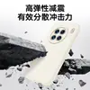 Adecuado para funda de teléfono móvil Vivox90, cubierta protectora, silicona integral anticaídas, antihuellas dactilares, moderno y simple, estilo nuevo Ins