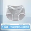 Roupas íntimas femininas novas de 2026, fundo de algodão puro, estilo fino de verão, fundo antibacteriano de grau 10a, shorts femininos, calcinhas triângulo para meninas