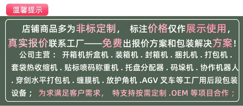 2026详情页_01
