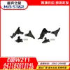 2118201314 2118201414 Adecuado para Mercedes-Benz Clase E Modelo W211 02-09 Kit de Reparación de Faros Accesorios
