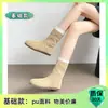 Botas Martin para Mujer que Aumentan la Altura 2026 Nuevas Botas de Nieve Cortas Cálidas de Algodón Forradas Otoño/Invierno Retro para Mujeres Bajitas