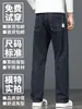 Jeans Masculino de Alta Qualidade Primavera e Outono Perna Reta Solta Novo Estilo 2026 Calças Longas Verão Finas Calças de Pai de Meia-idade