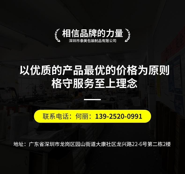 详情页1_12