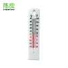 Chen Ying Termómetro de Pared para Interiores Blanco Termómetro de Vidrio Plástico Recto Medidor de Temperatura Ambiente Venta al por Mayor