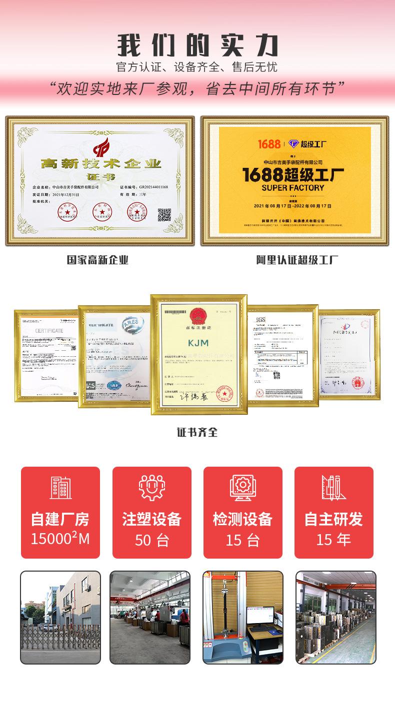 E004详情_05