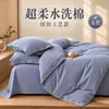 Nuevo Estilo de Botón Retro Estilo MUJI Juego de Cuatro Piezas Juego de Tres Piezas de Algodón Lavado Japonés Estilo Lujo Ligero INS Dropshipping