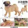 Modelo de animal de simulación cognitiva infantil transfronterizo accesorios para perro traje de decoración jaula para cachorro de perro comedero para perro recipiente para perro casa para perro