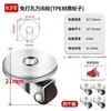 Ruedas Pequeñas para Cajón Ruedas Deslizantes para Tatami Ruedas Direccionales 0.5 pulgadas Base Mesa de Café Móvil Silenciosas Ruedas de Goma Mini