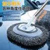 Mopa para lavar coches, cerdas suaves diseñadas para la limpieza de coches, no dañan la pintura, material de chenilla, extensible y larga, perfecta para secar coches y limpiar ventanas