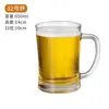 Taza de Vidrio Taza para el Hogar Taza de Agua juego Taza de Cerveza Taza de Cerveza Taza de Agua Cerveza Resistente al Calor para Hacer Té Gran Capacidad Taza de Té Engrosada con Asa