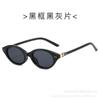 Gafas Lisas Ovaladas Retro Estilo Ojo de Gato Estilo Old Money Europeo y Americano Gafas Decorativas de Mujer para Miopía Graduadas Gafas Planas