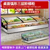 Triciclo Refrigerador Móvil Puesto de Comida Refrigerador Parrilla Comida Cocinada Brochetas Verduras Estofadas Vitrina Refrigerada de Conservación Fresca Taiwanesa