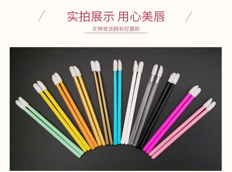 植绒唇彩刷详情实心_02