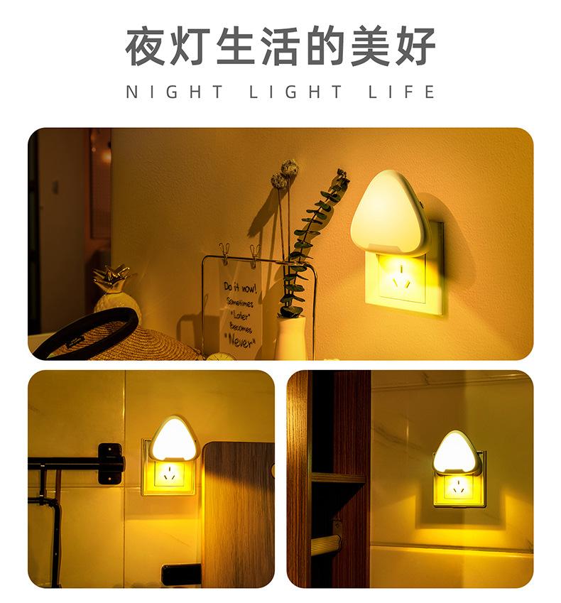 三角形小夜灯修改（全三款）790_09.jpg