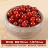 Ágata Negra y Roja Natural Brasileña Cuentas Sueltas Materiales para Accesorios Tejidos a Mano DIY Accesorios Joyería Listos para la Venta
