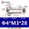 Acero inoxidable 304 cabeza plana remache ledger hijo-madre hebilla hijo-madre receta remache trasero clavo tuerca de seguridad par único M3M4M5