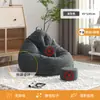Sofá perezoso, adecuado para dormir y reclinarse, puf de frijol, tatami, silla de ocio para dormitorio de apartamento pequeño, balcón, puf de asiento individual