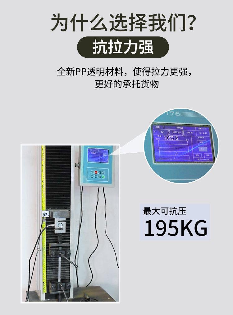 全新料打包带-200727_02