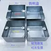 Caja de registro surfaceada tipo 86 86 alto caja de registro de enchufe de interruptor agujero de apertura 86 caja caja de superficie de hierro caja de estampado de metal caja de superficie galvanizada