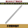 Jielihe para Loja de Roupas Sunshine Acessórios para Vaporizador de Roupas Recipiente de Água Chaleira Haste Telescópica Cabide de Roupas Bico de Duto de Ar Escova