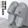 Pantuflas de Verano para Mujer, Baño Interior, de Tacón Alto, Suela Gruesa, Antideslizantes, Sin Olor, Hogar 2025 Nuevas Pantuflas para Hombre, Uso Exterior