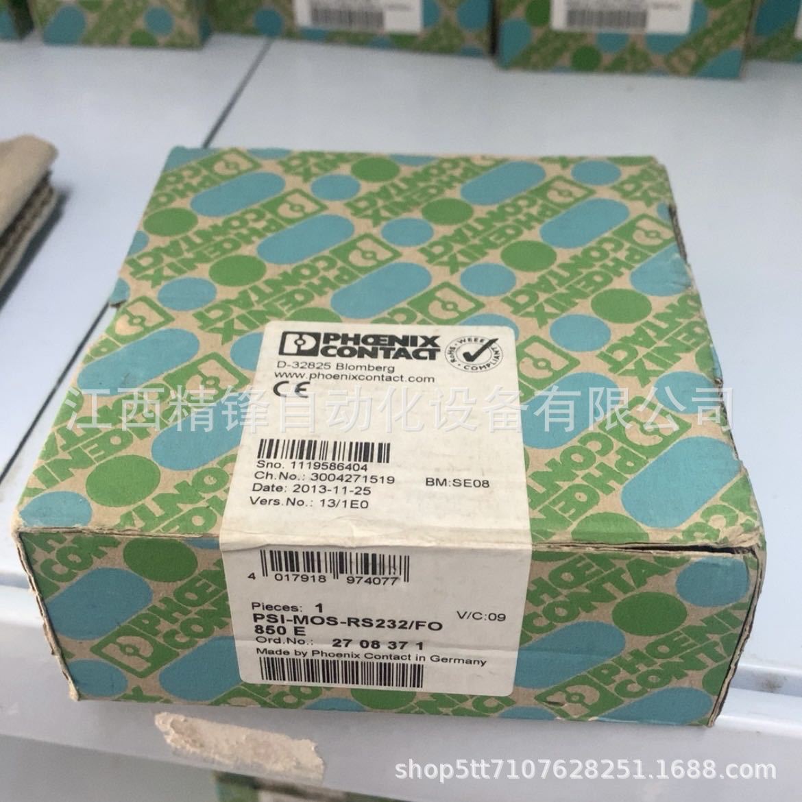 菲尼克斯TRIO-PS 2866459 2