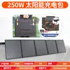 Panel solar plegable 100W Cargador USB Carga exterior Placa de generación de energía portátil Esencial para camping y viajes