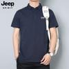 Jeep Spirit Verão Nova Camisa Polo Masculina Manga Curta Nova Casual Versátil Solta Camiseta Bordada Top