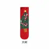 Calcetines de Navidad para Mujer, Calcetines Gruesos Cálidos de Felpa de Coral para Otoño e Invierno, Calcetines Rojos para Dormir, Calcetines para el Hogar