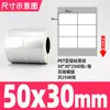 Etiquetas Autoadhesivas para Mascotas Color Plata Mate en Diversas Especificaciones, Papel de Impresión Impermeable, Resistente al Aceite y a Altas Temperaturas, Papel de Etiqueta Plata Mate