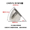 Pasamanos de Escalera Adaptador de Tubo de Escape Giratorio Codo a Prueba de Lluvia para Gabinete JP Codo Industrial de Acero Inoxidable 45 Grados
