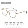 Armazón para gafas de miopía de titanio puro ultraligero, cara cuadrada y redonda, esencial para mujer 8 AM, 58051, aro de alambre plateado frío, cara descubierta, espejo, armazón de titanio