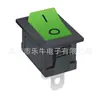 Interruptor Certificado ETL KCD1 Cubierta Verde Sin Luz 2 Pines 2 Velocidades Balancín Biselado Interruptor de Encendido 6A250V21X15