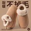 Pantufas femininas de cano alto em algodão, novo modelo de inverno 2026, sapatos de pelúcia e algodão antiderrapantes, quentes e de sola grossa para uso interno em casa e externo