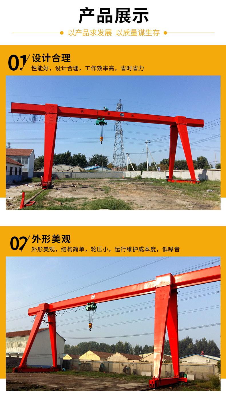 MH型电动葫芦门式起重机_04.jpg