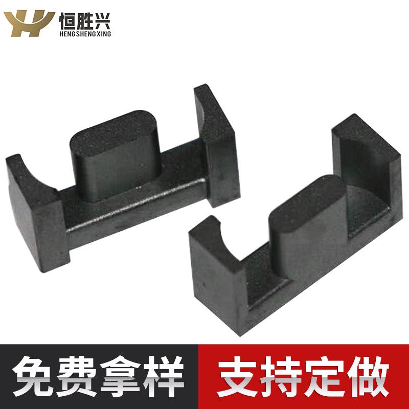 EM15磁芯 PC44磁芯 铁氧体磁芯 加宽高频大功率变压器