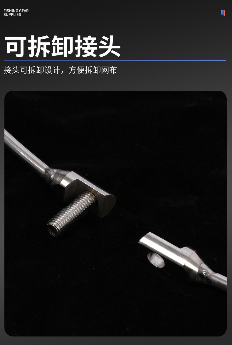 抄网头
