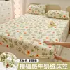 Sábana bajera de terciopelo de leche, pieza única, colcha de forro polar coral para invierno, protector de colchón forrado de forro polar y engrosado, juego de sábanas de cama de cobertura total, antideslizante