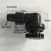 Conector de Bloqueo de Drenaje Curvo de Filtro Inferior, Accesorios Fuertes para Tanques de Mariscos, Tuberías de Desagüe para Tanques de Peces, Manguera de Agua de Drenaje Fuerte Conexión Rápida Rosca Larga