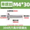 Tornillos para Muebles de Acero Inoxidable 304 con Cabeza Hexagonal, Extremo Plano, Redondo, Chaflán