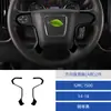 Adecuado para 14-18 Gmc 1500 Modificación de Interior de Coche Panel Decorativo de Volante Negro Piano Pegatina Decorativa