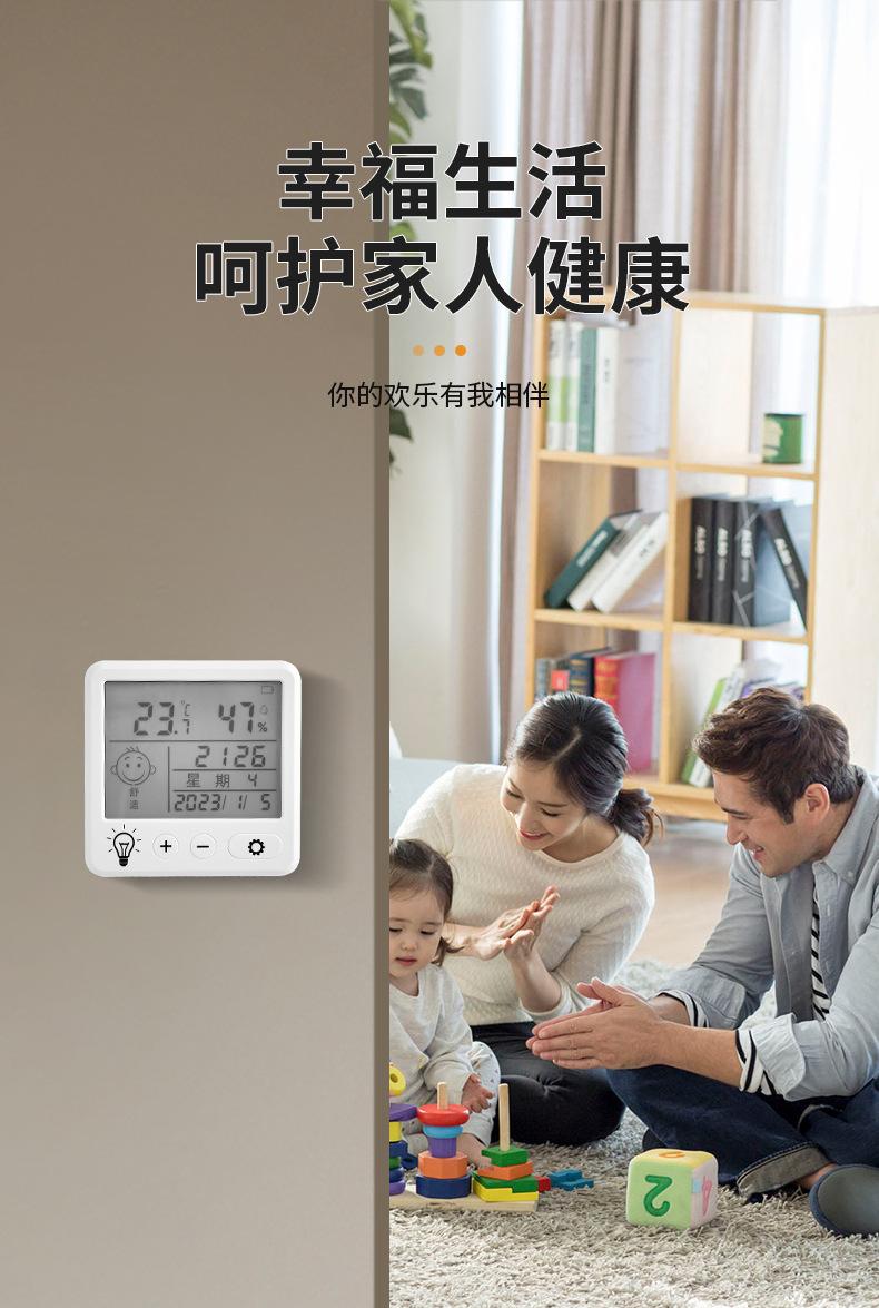 温湿度计_05.jpg