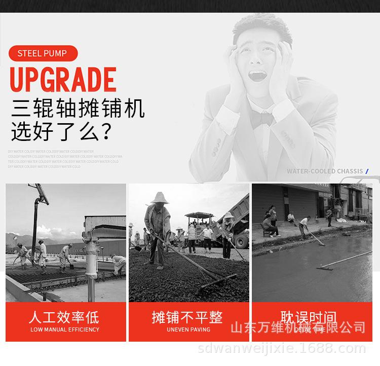 三辊轴优势
