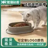 Comedero de silicona transfronterizo personalizado para mascotas para varios gatos, comedero de silicona inclinado para proteger el cuello, comedero de silicona extendido para perros