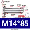 Acero Inoxidable 304 Pasador Cabeza Plana Ranurado Pasador de Posicionamiento Cilíndrico Pestillo con Anillo de Retención M4M5M6M8