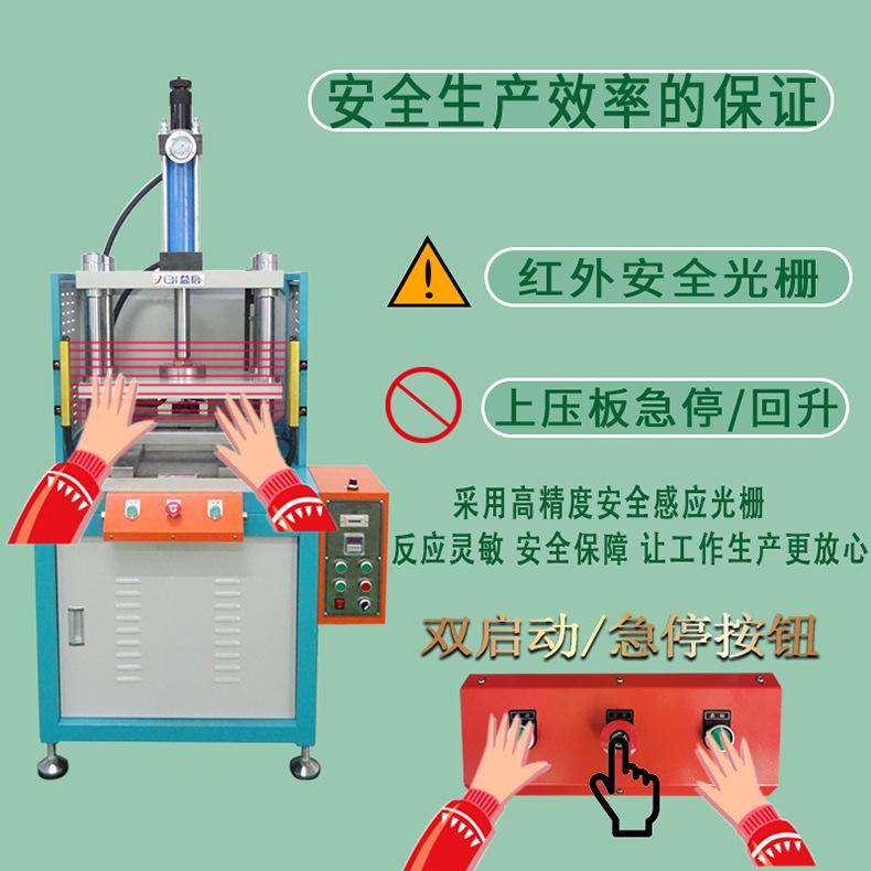 滑台四柱油压机_11.jpg
