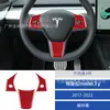 Adecuado para 17-22 Tesla Model Y Modificación del Interior del Coche Panel de Ventana de la Palanca de Cambios de la Consola Central de Fibra de Carbono