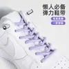 Hebilla para Cordones para Personas Perezosas, No Necesita Atarse, Elástica y Estirable, Blanca, Unisex, Cierre de Hebilla, No Necesita Atarse, Cierre de Cordón para Cordones de Niños