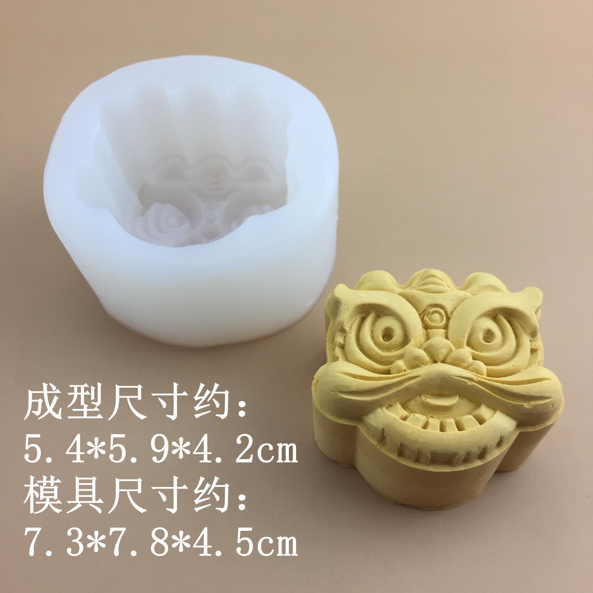 中号